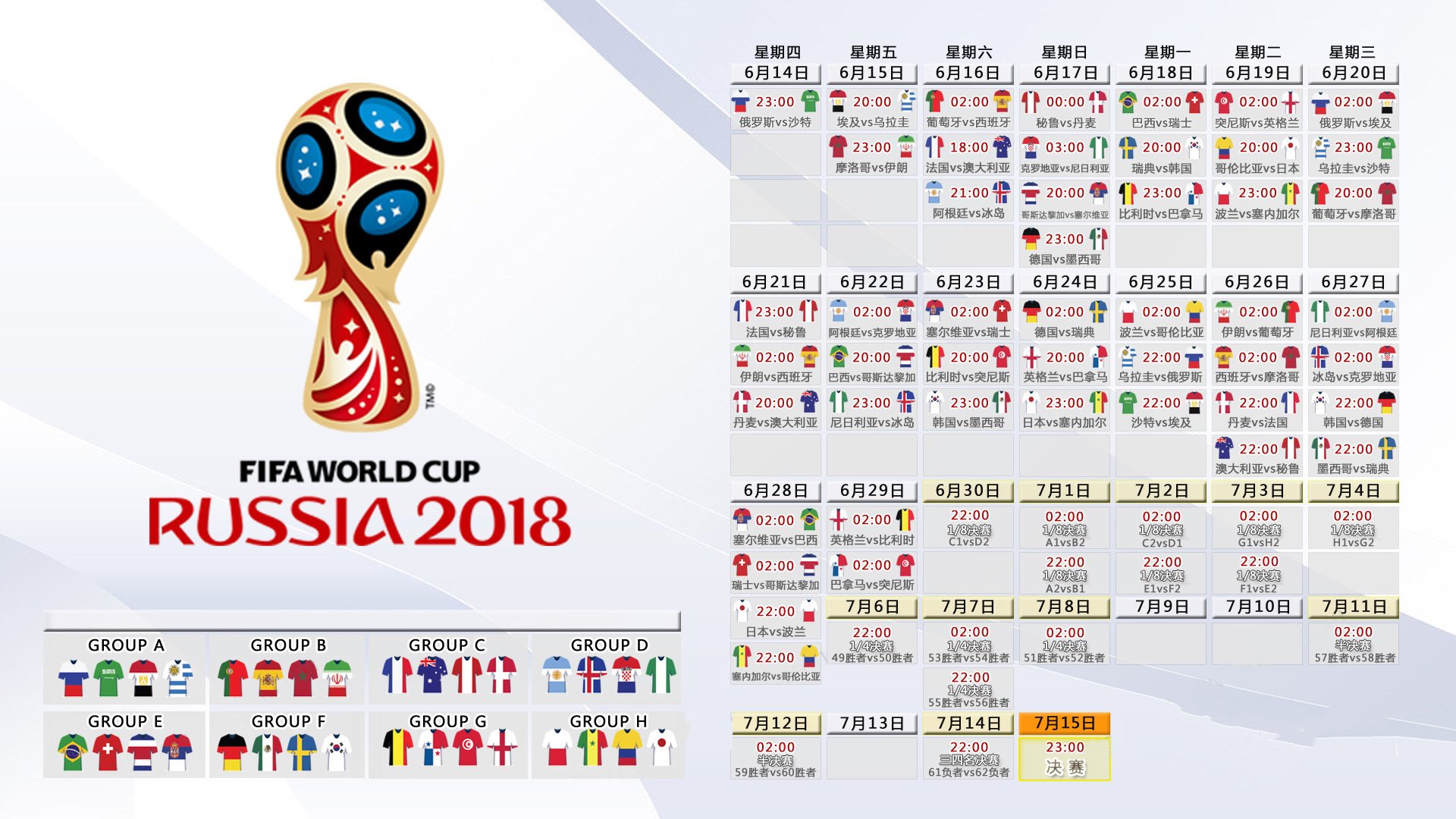 KY Sports-逆转夜：那些让球迷用生命呐喊的比赛，逆转最多的球队